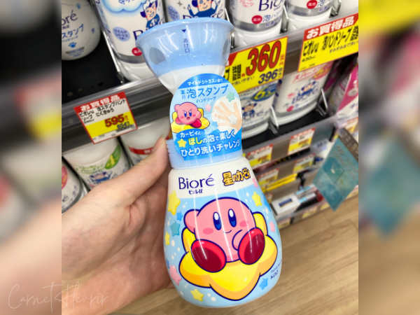 カービィコラボのビオレハンドソープ