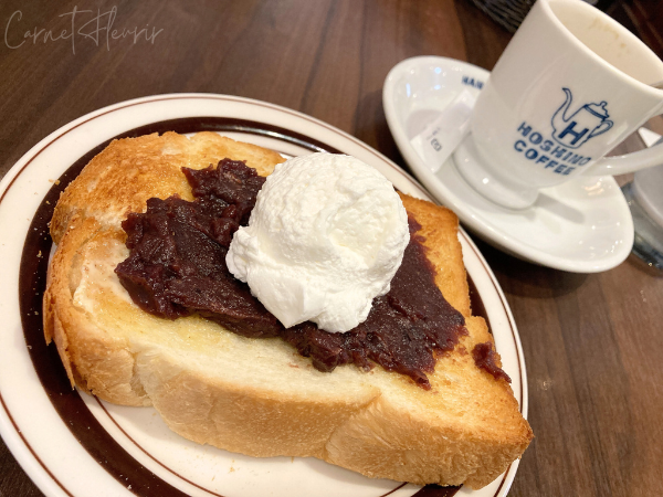星野珈琲のモーニングセット