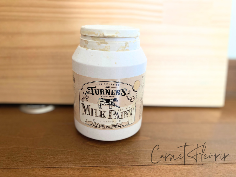 実際に使用したTurner’sミルクペイント(使い込んだボトル)