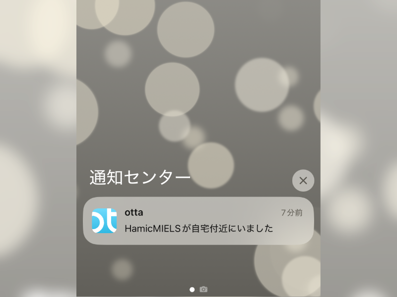 HamicMIELSの「自宅付近にいました」通知が届いたスマホのスクリーンショット