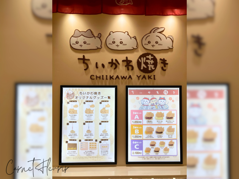 ちいかわ焼きの店舗サインとメニュー看板。背景までばっちりちいかわ仕様