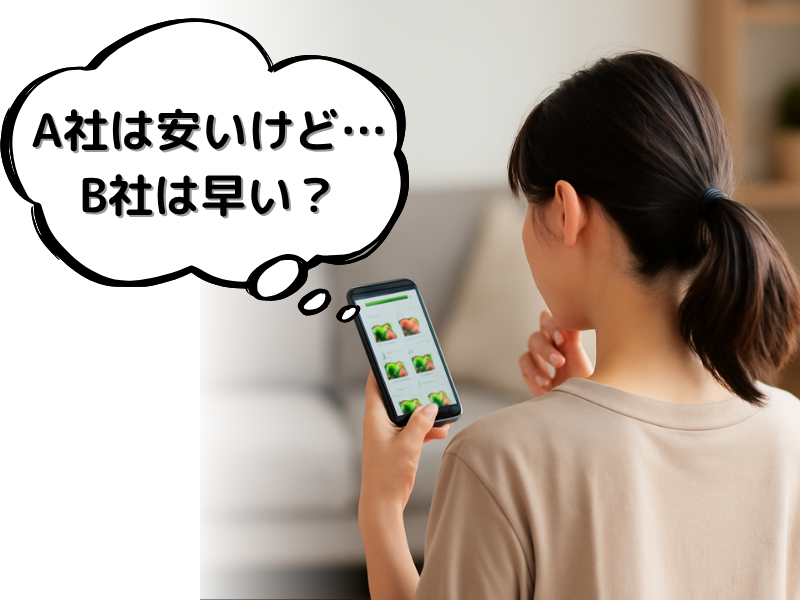 「A社は安いけど…B社は早い?」と悩む主婦が、スマホ片手にネットスーパーを比較している様子。選択に迷うリアルな視点を表現。