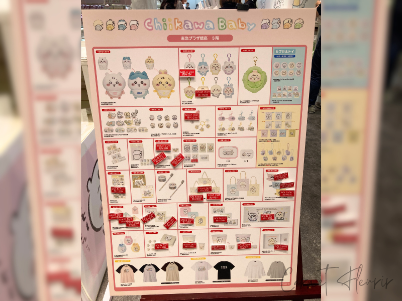 ちいかわベビーのグッズ一覧ボード。多くの商品が「SOLD OUT」になっている様子が写っている。