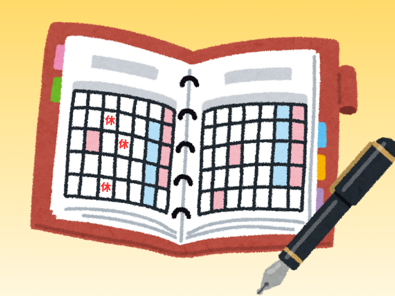 有給取得の予定が書かれたスケジュール帳。夏休みに向けた計画と母の調整力をイメージ