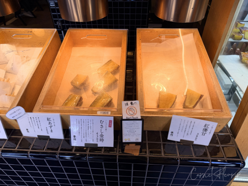 芋川の店内にある、やきいもが並んでいる。しっとり、ほくほく、ねっとり系で分けられている。