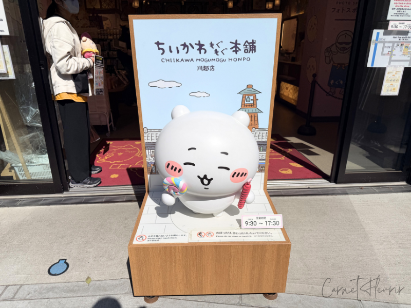 入口真ん中にあるちいかわのフォトスポット。両手にお菓子をもって笑顔のちいかわ。