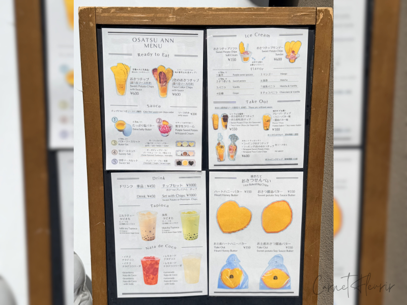おさつ庵のメニュー表。おさつチップやアイスクリーム、テイクアウト商品などが記載されている。