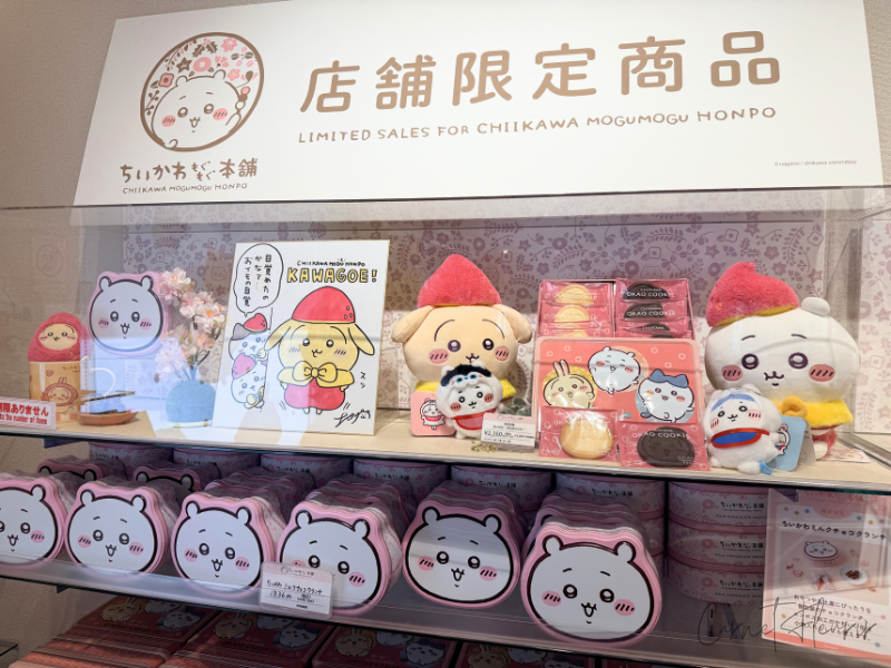 店内ディスプレイ。おいもなぬいぐるみたちと、ちいかわ作者の直筆サインが飾られている写真。
