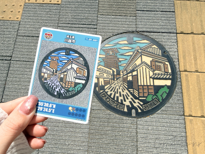 手に入れたマンホールカードと同じデザインの、実際に配置されているマンホール蓋
